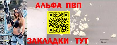 mdpv Гусев