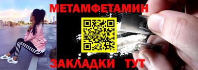 крисы Гусиноозёрск