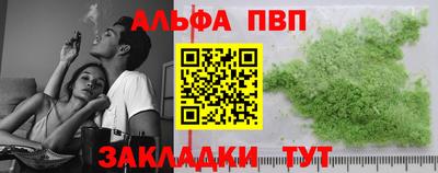 мескалин Гусь-Хрустальный