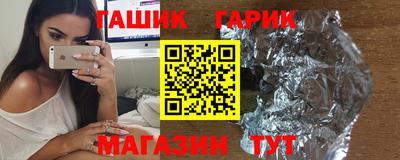 крисы Гусиноозёрск