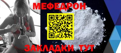 мескалин Гусь-Хрустальный