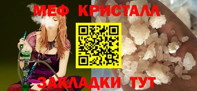 крисы Гусиноозёрск