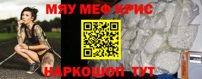 мескалин Гусь-Хрустальный