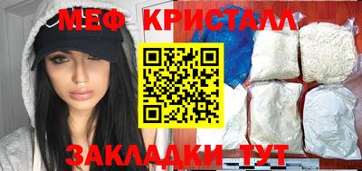 крисы Гусиноозёрск