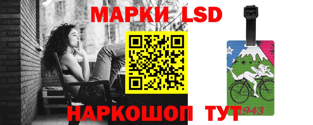 Лсд 25 экстази ecstasy Ухта