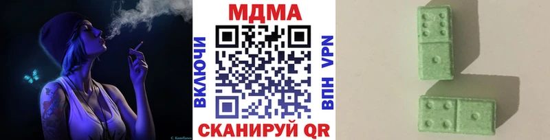 МДМА VHQ  Ухта 