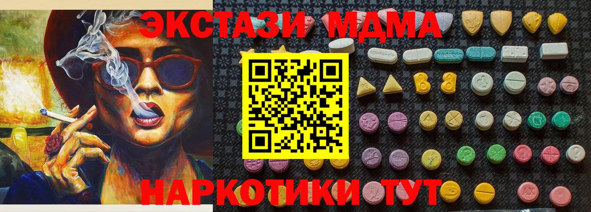 MDMA VHQ  MDMA VHQ  Вход с VPN  Ухта 