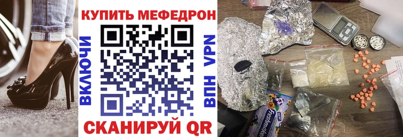 blacksprut онион  Ухта  МЕФ мяу мяу 