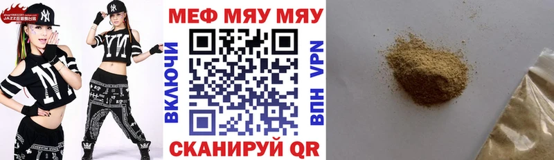 МЕФ мука Ухта