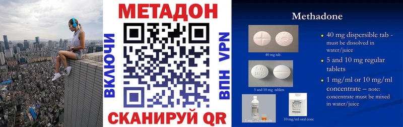 МЕТАДОН мёд Ухта