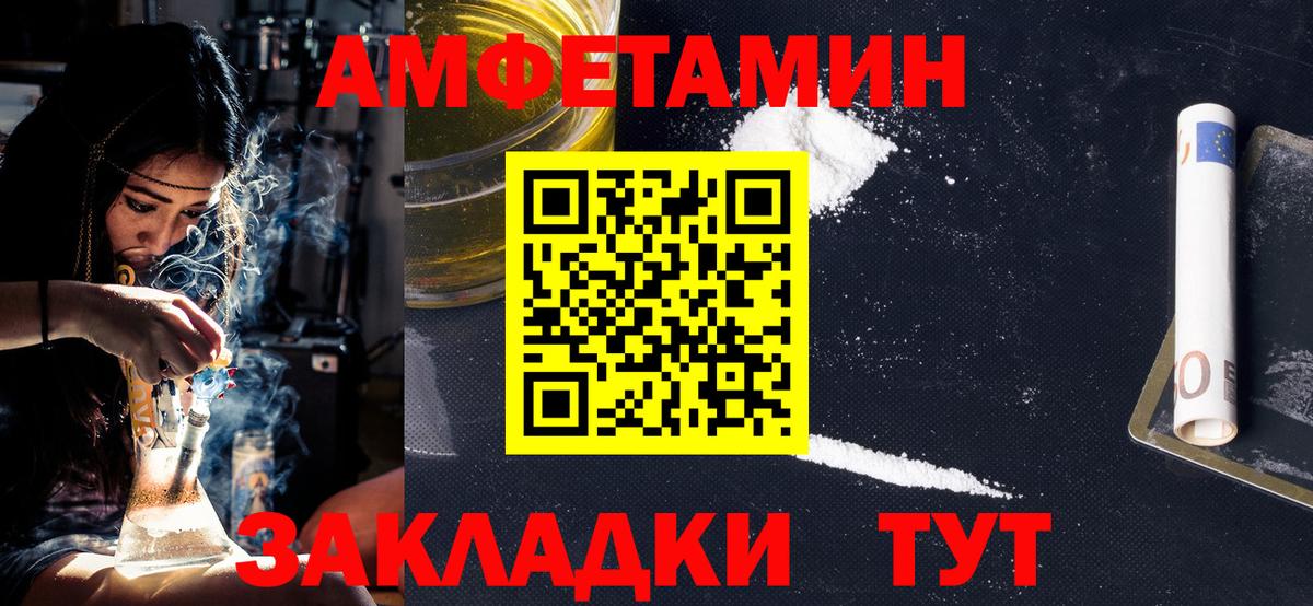 Ухта  Метамфетамин  Вход с VPN  Первитин Methamphetamine 
