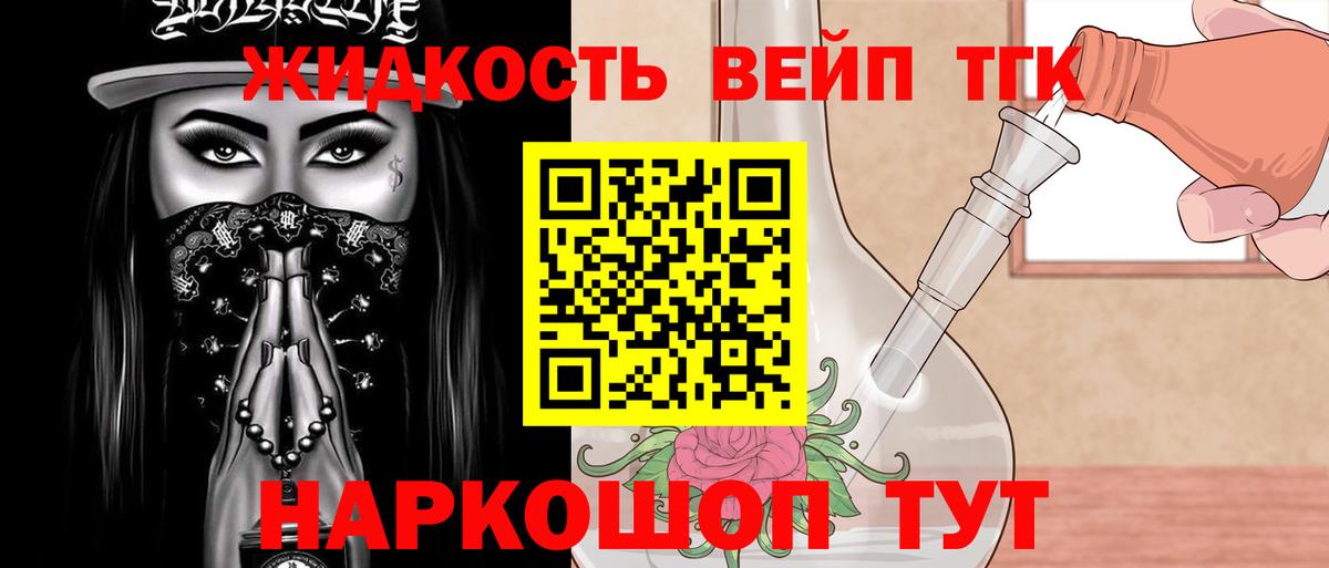 ТГК концентрат  Вход с VPN  МЕГА зеркало  Ухта  что такое наркотик 