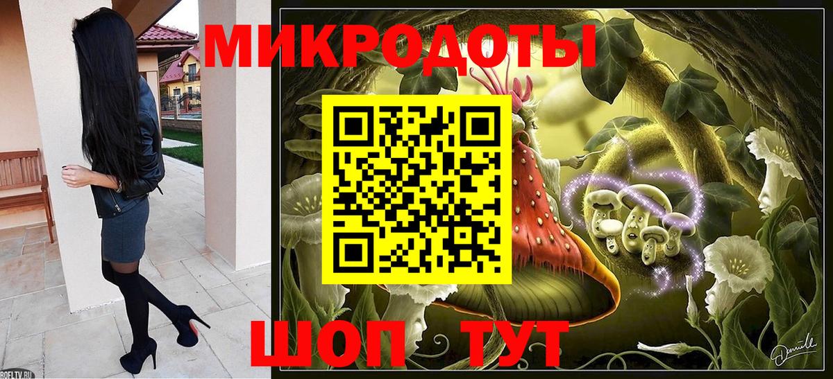 Галлюциногенные грибы ЛСД Ухта