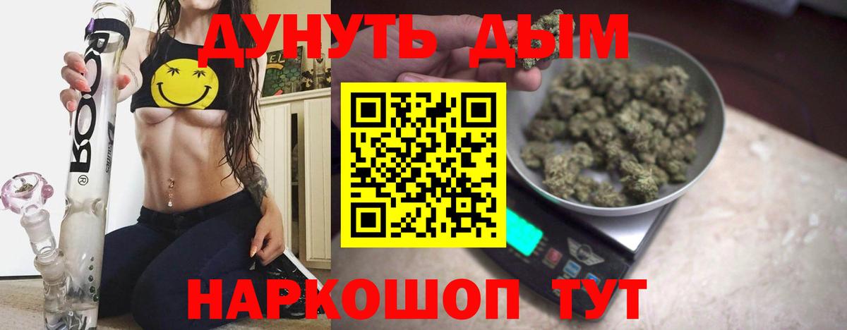 Шишки марихуана планчик  МАРИХУАНА White Widow  Конопля Bruce Banner  Конопля Ganja  Ухта  Вход с VPN 
