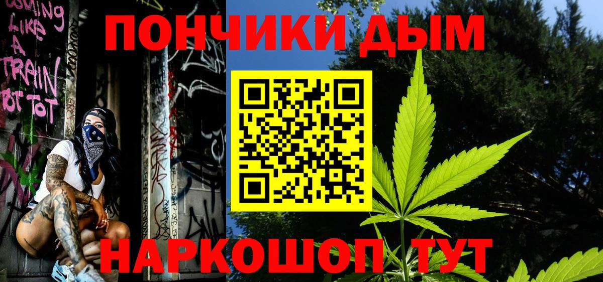 Канабис семена Ухта